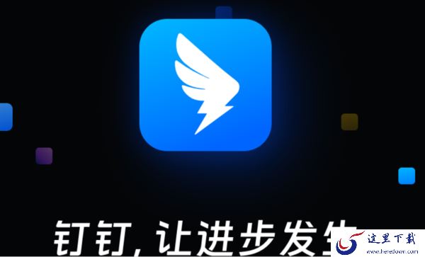 2023好用的云办公软件排名_高效云办公软件有哪些推荐
