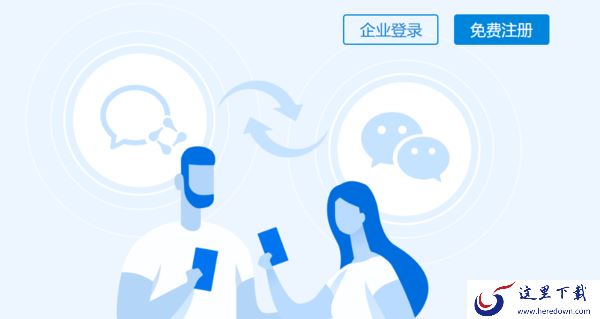 2023好用的云办公软件排名_高效云办公软件有哪些推荐