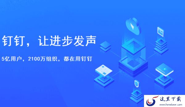 有没有功能全面的协同办公平台_2023协同办公平台下载推荐