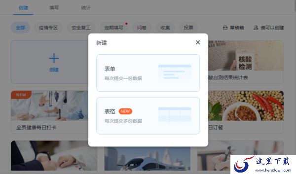 有没有功能全面的协同办公平台_2023协同办公平台下载推荐