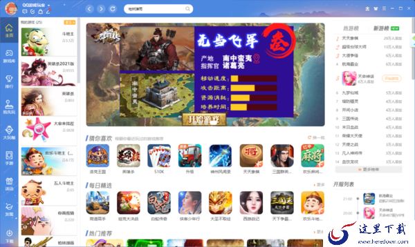 有没有适合低配电脑玩游戏的平台_推几款低配电脑玩游戏的平台
