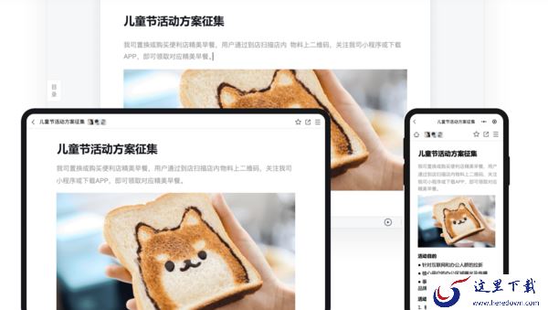 2023有没有好用的数据漫游存储工具_推荐一款高口碑云存储工具