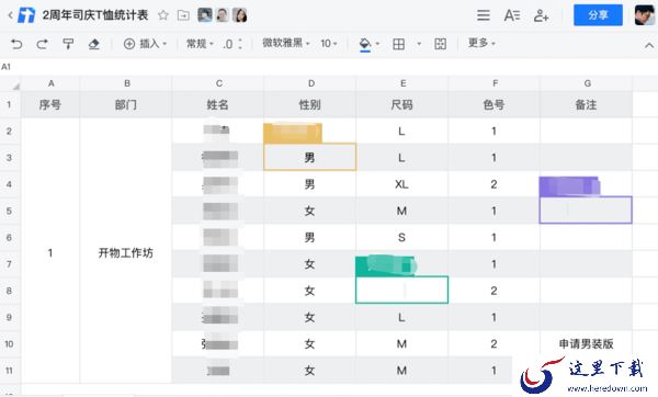 2023有没有好用的数据漫游存储工具_推荐一款高口碑云存储工具