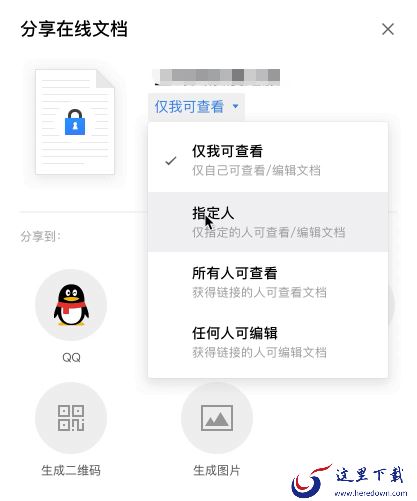 2023有没有好用的数据漫游存储工具_推荐一款高口碑云存储工具