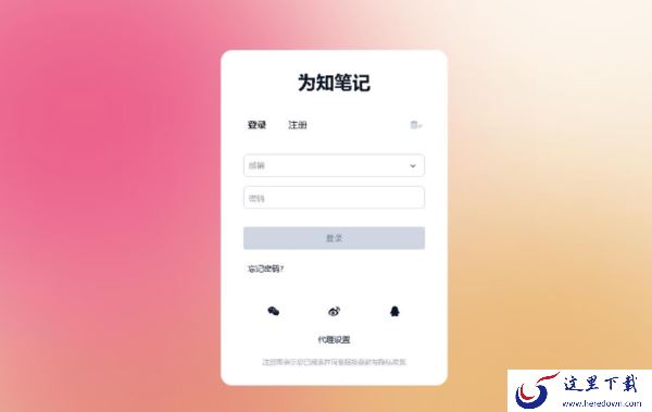 高效的知识管理工具有哪些_轻松帮你管理知识的工具推荐
