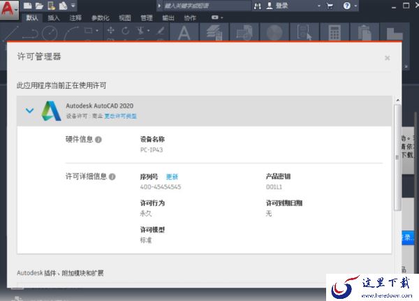 哪几款CAD画图软件比较高效_高效的CAD画图软件推荐