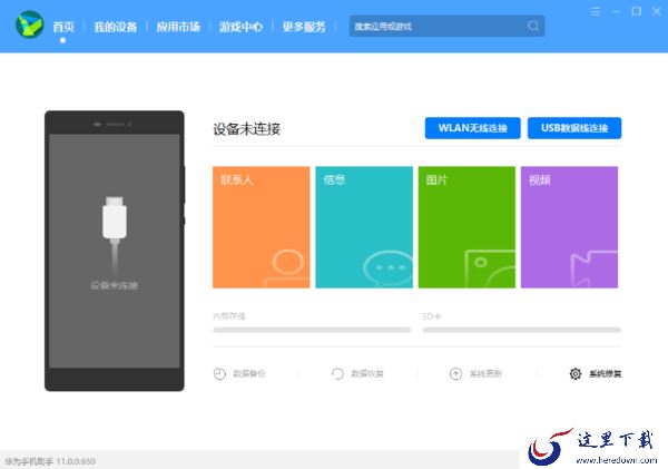 2023智能手机助手哪个口碑好_给大家盘几款好用的手机助手