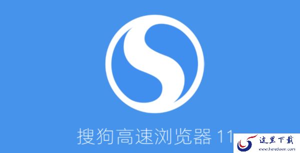 PC上哪几款浏览器速度快_这几款浏览器在PC上网飞速