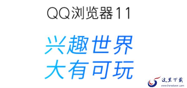 PC上哪几款浏览器速度快_这几款浏览器在PC上网飞速