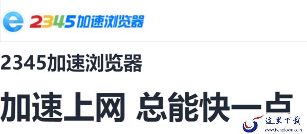 可以浏览任意网站的浏览器_兼容性强大的几款浏览器推荐