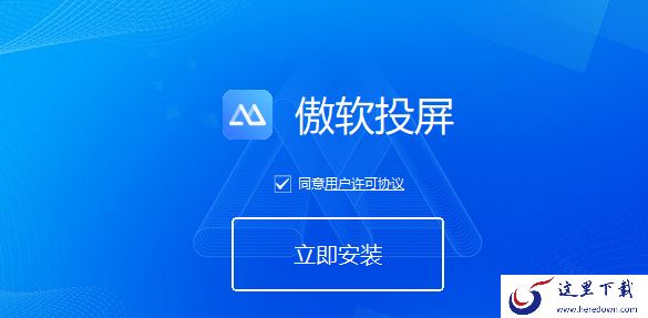 电脑投电视的高清投屏软件2023排行榜_第一名炸裂推荐