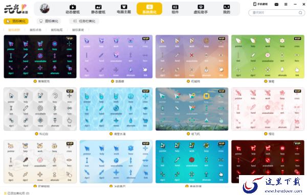 超细腻的Win10壁纸下载软件分享_海量Win10壁纸下载方式推荐