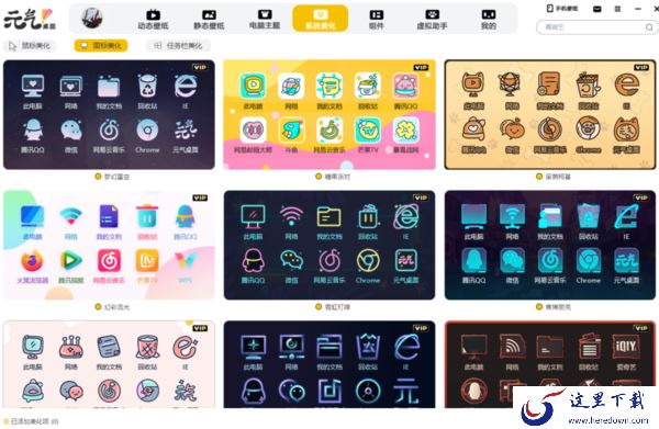 超细腻的Win10壁纸下载软件分享_海量Win10壁纸下载方式推荐