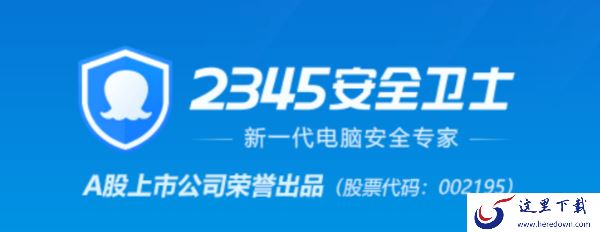 专业的木马查杀工具有哪些_2023专业木马查杀工具推荐