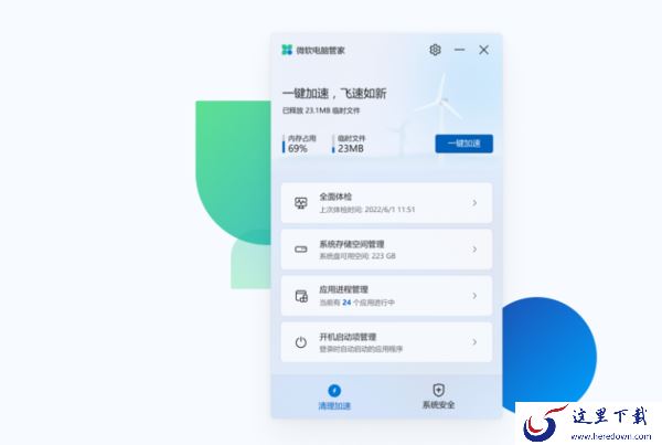 专业的木马查杀工具有哪些_2023专业木马查杀工具推荐