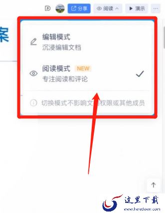 7.0.10版本钉钉文档新增了哪些功能_钉钉文档新功能一览
