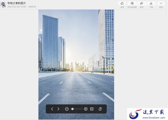 钉钉7.0.10在即时沟通上更新了什么内容_钉钉新功能介绍
