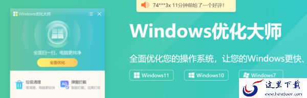 好用的强力卸载软件有哪些_能彻底清理的强力卸载软件推荐