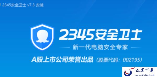 好用的强力卸载软件有哪些_能彻底清理的强力卸载软件推荐