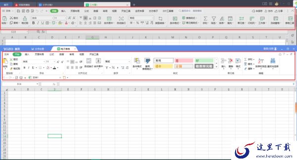 WPS和永中Office哪一款好用一点_WPS与永中Office差别介绍