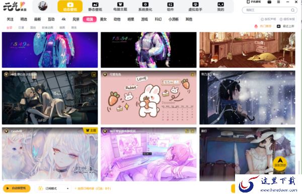动漫美女壁纸哪里下载好_这款动漫美女壁纸下载软件不容错过