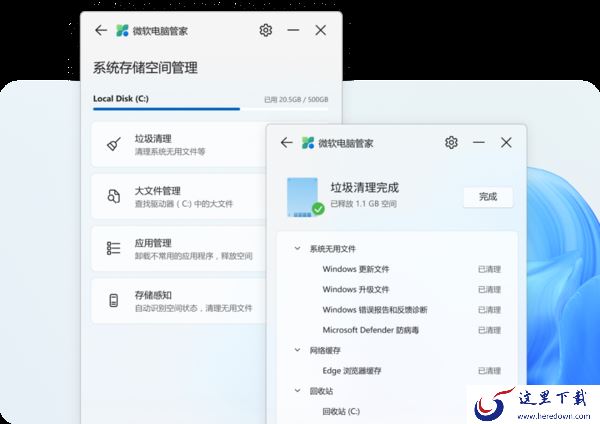 微软电脑管家和卡巴斯基有何区别_微软管家和卡巴斯基哪个好