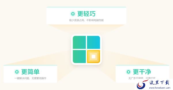 Windows优化大师好用吗_Windows优化大师与其他优化工具有何不同