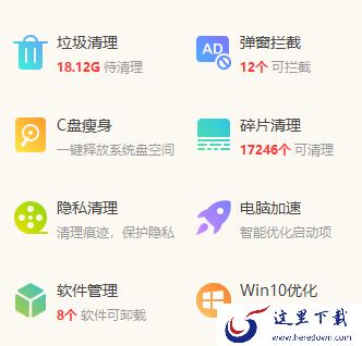 Windows优化大师好用吗_Windows优化大师与其他优化工具有何不同