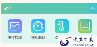 Windows优化大师好用吗_Windows优化大师与其他优化工具有何不同