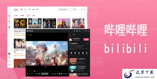 刺客伍六七更新到第几季了_刺客伍六七最新一季在哪看