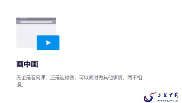 Firefox火狐浏览器怎么样_Firefox火狐浏览器特点特色一览