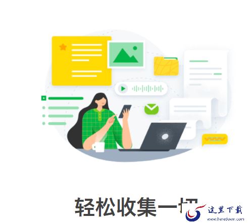 印象笔记将要接入ChatGPT了_印象AI能用来干嘛