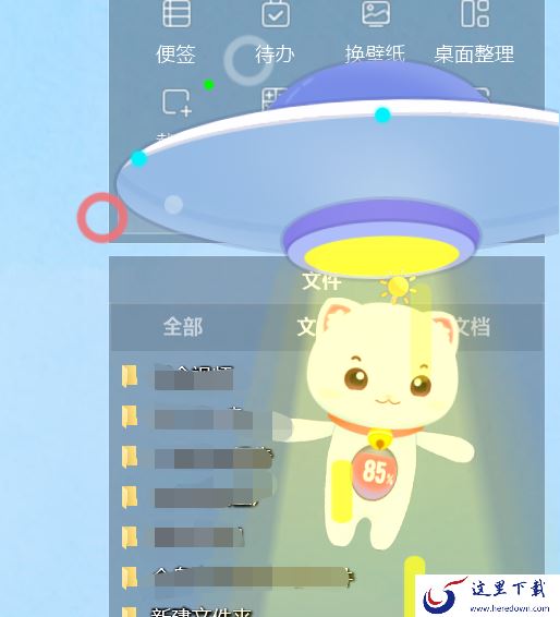 哪一款壁纸软件有可爱的桌面宠物_可爱又实用的桌面宠物推荐