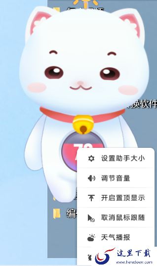 哪一款壁纸软件有可爱的桌面宠物_可爱又实用的桌面宠物推荐