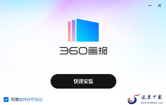 高清动态壁纸软件有哪些推荐_海量免费高清动态壁纸软件分享