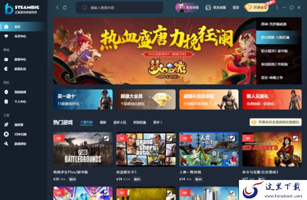 QQ游戏大厅里有没有沙盒游戏_推荐几款有沙盒游戏的平台
