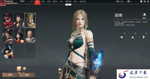 玩永劫无间国际服需要用到加速器吗_免费的永劫无间加速器推荐