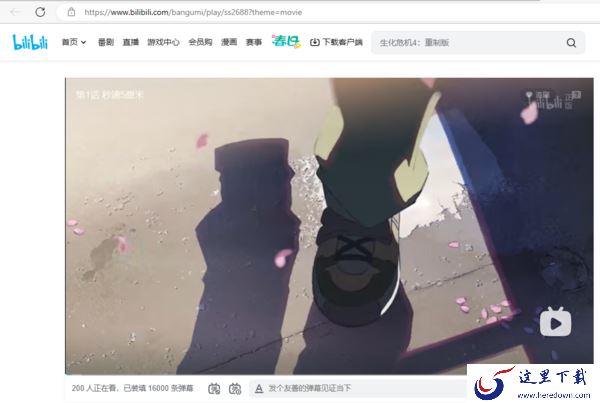 哪个软件能60帧观看秒速五厘米_高帧率看秒速五厘米软件推荐