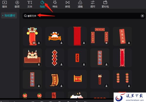 Vlog视频剪辑软件哪个好用_这款Vlog剪辑软件值得一试