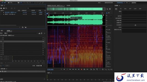 免费的音频截取软件有哪些_2023音频截取软件排行榜