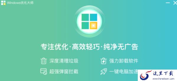专业C盘空间清理软件合集_深度清洁C盘空间的清理软件大全