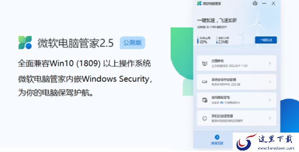 专业C盘空间清理软件合集_深度清洁C盘空间的清理软件大全
