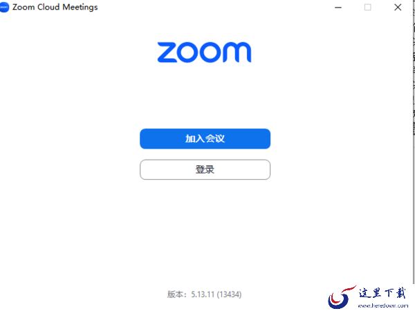 ZOOM视频会议软件好用吗_ZOOM视频会议软件有何特色亮点