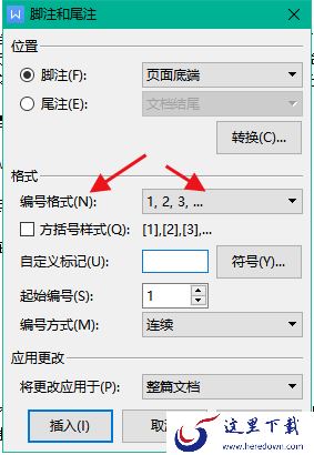 wps文档怎样修改脚注的编号格式_wps脚注设置教程分享