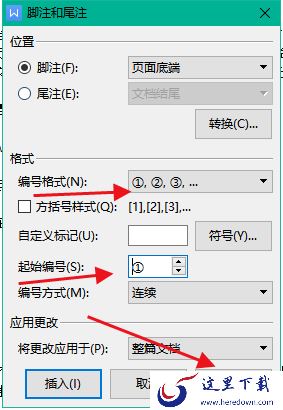 wps文档怎样修改脚注的编号格式_wps脚注设置教程分享