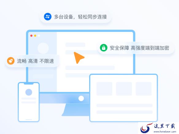 ToDesk个人与企业版哪个好一些_ToDesk个人和企业版差别介绍
