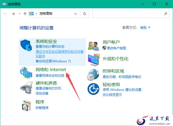 windows优化大师怎样清理无用的注册表_注册表清理方法分享