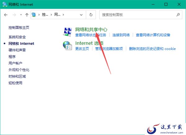 windows优化大师怎样清理无用的注册表_注册表清理方法分享