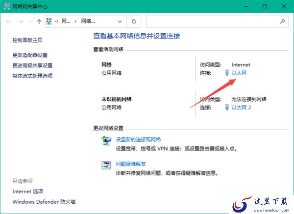 windows优化大师怎样清理无用的注册表_注册表清理方法分享