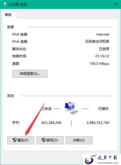 windows优化大师怎样清理无用的注册表_注册表清理方法分享